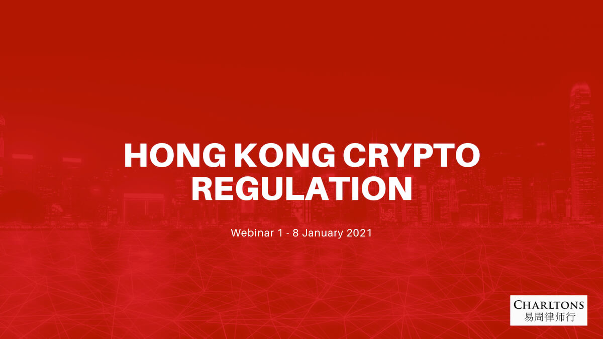 Hong Kong and Comparative Crypto Regulation | Webinar 1