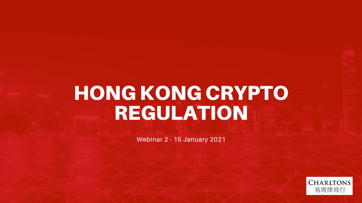 Virtual Asset Regulation in Hong Kong | Webinar 2