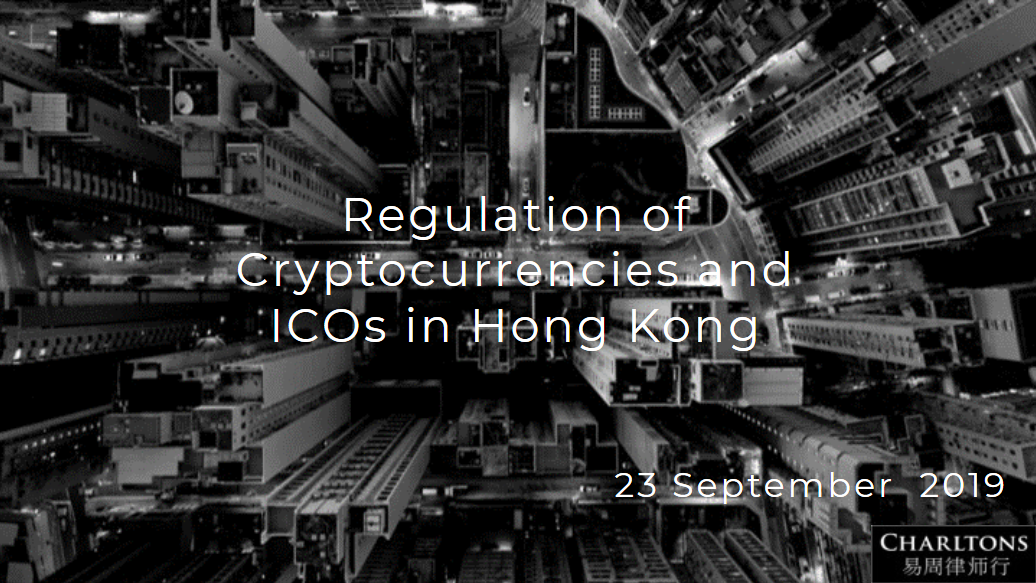 Hong Kong Crypto Regulation 2019