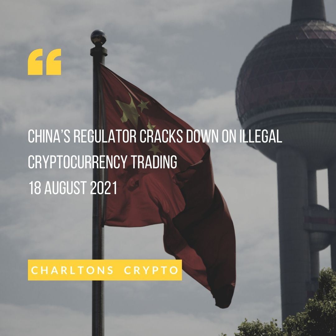 China’s Regulator cracks down on illegal cryptocurrency trading 18 August 2021