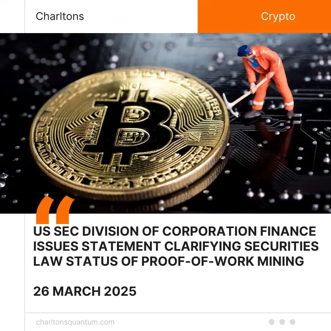 US SEC Division of Corporation Finance Issues Statement Clarifying Securities Law Status of Proof-of-Work Mining