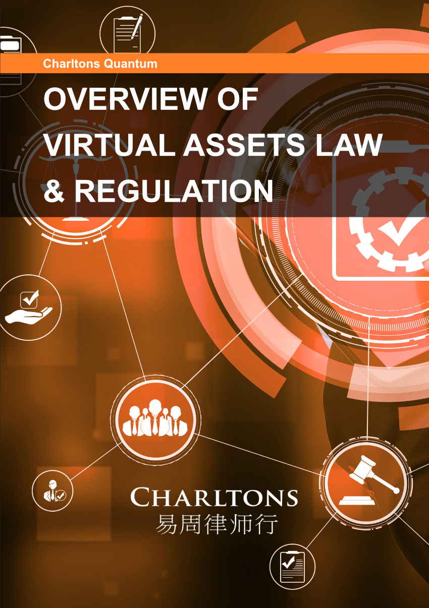Overview of Virtual Assets Law & Regulation 2025