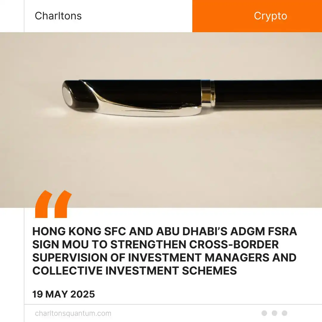 Hong Kong SFC and Abu Dhabi’s ADGM FSRA Sign MoU to Strengthen Cross-Border Supervision of Investment Managers and Collective Investment Schemes