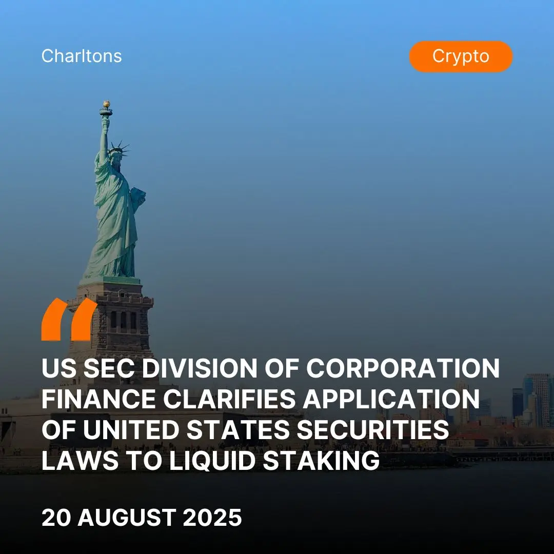 US SEC Division of Corporation Finance Clarifies Application of United States Securities Laws to Liquid Staking